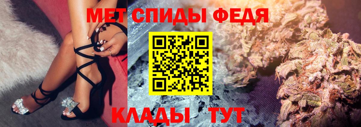 АМФ VHQ Ачинск