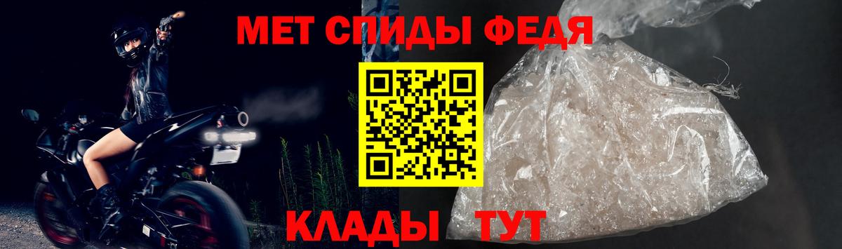АМФЕТАМИН 98%  Вход с VPN  Ачинск 