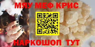 спайс Гудермес