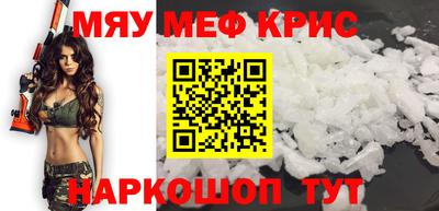 спайс Гулькевичи