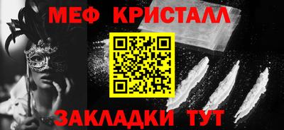 соль ск Гуково