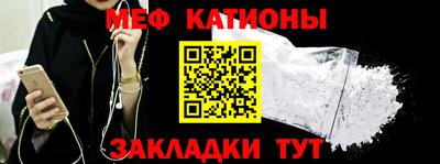 спайс Гулькевичи