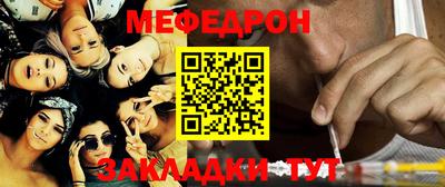 спайс Гулькевичи