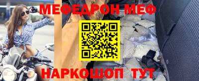 спайс Гудермес