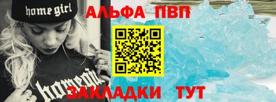 спайс Гудермес