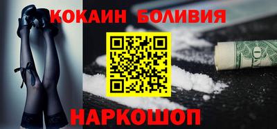 спайс Гулькевичи