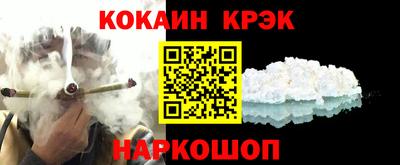 спайс Гудермес