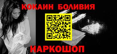 соль ск Гуково