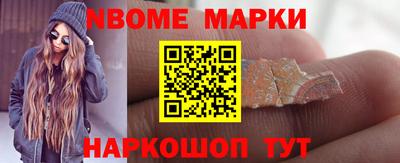 спайс Гулькевичи