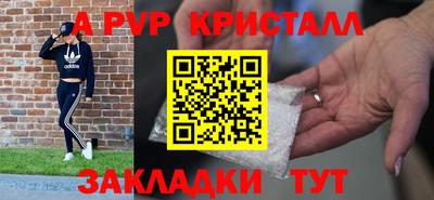 спайс Гудермес