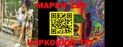 спайс Гулькевичи