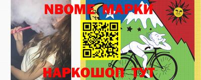 спайс Гудермес