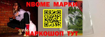 спайс Гулькевичи
