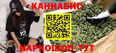спайс Гулькевичи