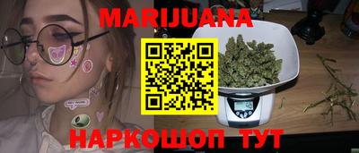 спайс Гудермес