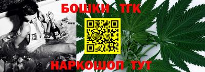 соль ск Гуково