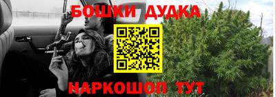 соль ск Гуково