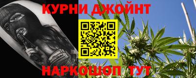спайс Гудермес