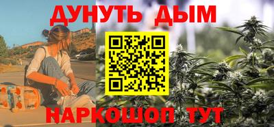 спайс Гулькевичи