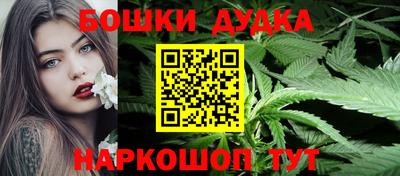 спайс Гулькевичи