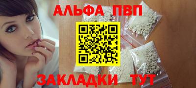 соль ск Гуково