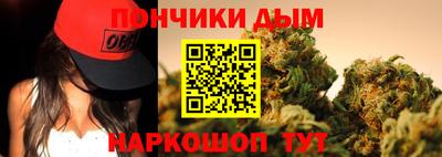спайс Гудермес