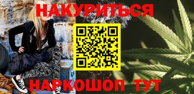 соль ск Гуково