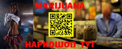соль ск Гуково