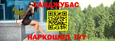 спайс Гудермес