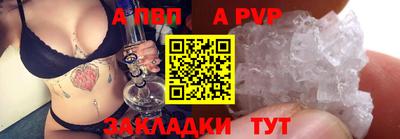спайс Гулькевичи