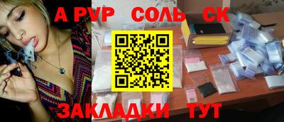 спайс Гулькевичи