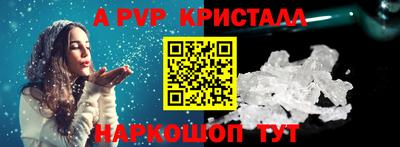 соль ск Гуково
