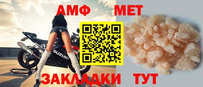 соль ск Гуково