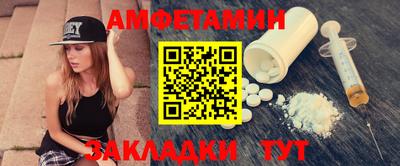 спайс Гулькевичи