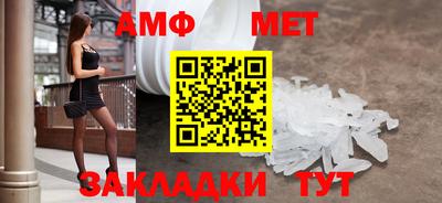 спайс Гудермес