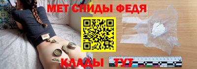 спайс Гудермес