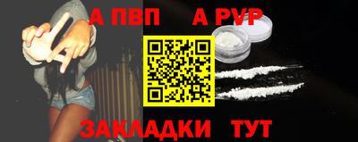 спайс Гудермес