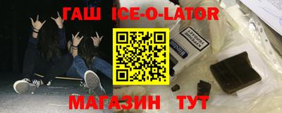 соль ск Гуково
