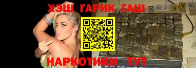 соль ск Гуково