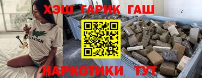 спайс Гудермес
