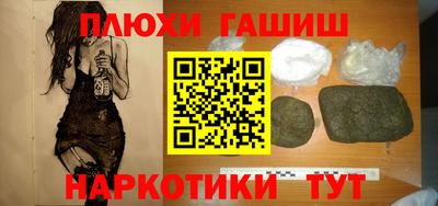соль ск Гуково