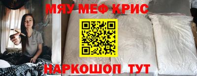 спайс Гулькевичи