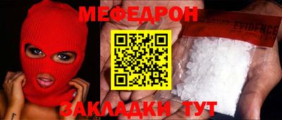 спайс Гулькевичи