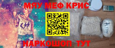 спайс Гудермес