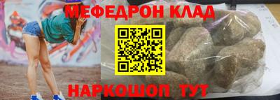 спайс Гулькевичи