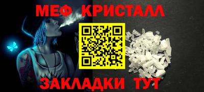 спайс Гудермес