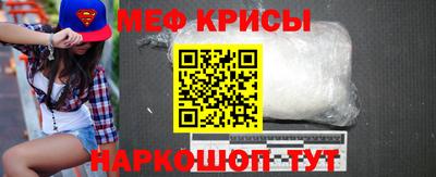 соль ск Гуково