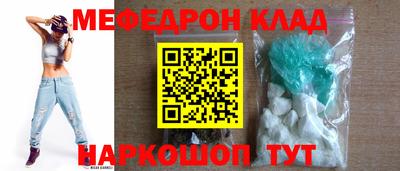 соль ск Гуково
