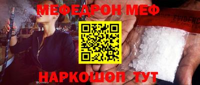спайс Гудермес