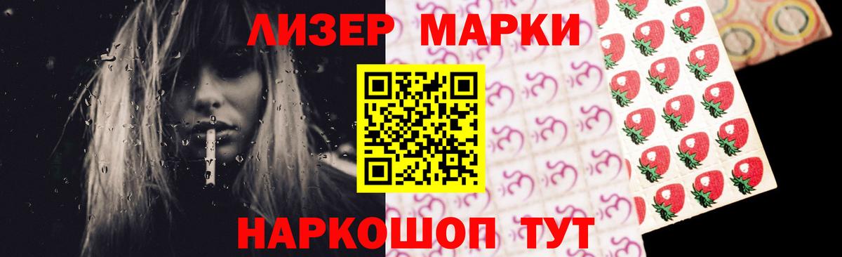 Ачинск  ЛСД экстази ecstasy  Лсд 25 экстази ecstasy  Вход с VPN 